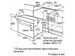 Духовой шкаф Bosch - HBJ 559 YW 6 R