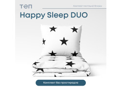 Комплект постільної білизни ТЕП "Happy Sleep Duo" Morning Star, 70x70 євро