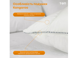 Подушка "ТЕП" KANGAROO 50х70