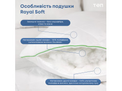 Подушка "ROYAL SOFT" 50*70 см