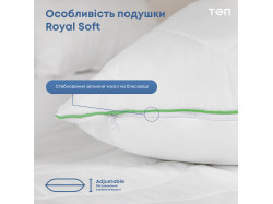 Подушка "ROYAL SOFT" 50*70 см
