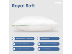 Подушка "ROYAL SOFT" 50*70 см