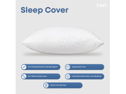 Подушка "SLEEPCOVER LIGHT" 50*70 см