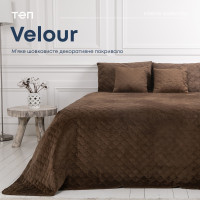 Покривало ТЕП "VELOUR" 150*210 см коричневе/ромб круглий