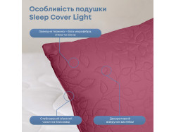 Подушка "SLEEPCOVER LIGHT" 50*70 см (650г) (microfiber) Бордовий