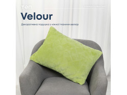 Подушка декоративная "VELOUR" 50*70 см салатовый