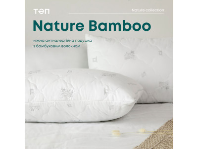 Подушка ПРИРОДА "MEMBRANA PRINT" BAMBOO 70*70 см