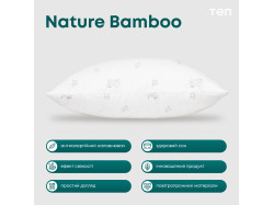 Подушка ПРИРОДА "MEMBRANA PRINT" BAMBOO 70*70 см