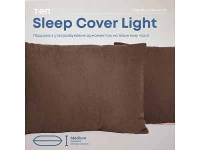 Подушка "SLEEPCOVER LIGHT" 50*70 см (650г) (microfiber) Коричневий