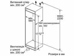 Холодильник встраиваемый Bosch - KIS 87 AF 30 U