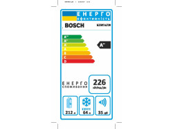 Холодильник встраиваемый Bosch - KIS 87 AF 30 U