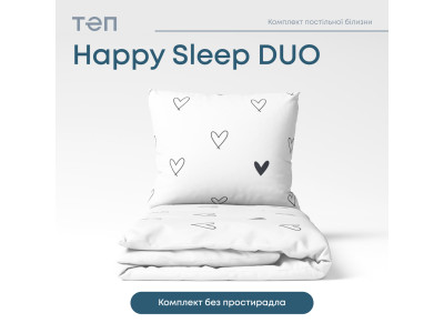 Комплект постільної білизни ТЕП "Happy Sleep Duo" Rachel, 70x70 полуторний Комплект постільної білизни ТЕП "Happy Sleep Duo" Rachel, 70x70 полуторний