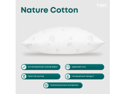Подушка ПРИРОДА "MEMBRANA PRINT" COTTON 70*70 см