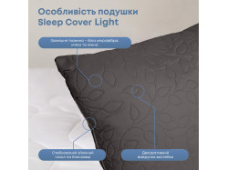Подушка "SLEEPCOVER LIGHT" 50*70 см (650г) (microfiber) Сірий