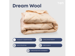 Ковдра "DREAM COLLECTION" WOOL 150*210 см