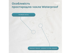 Простирадло-чохол водонепроникне "WATERPROOF Бамбук" 160*200 см