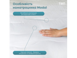 Наматрацник ТЕП latt (Comfort) 140*200 см