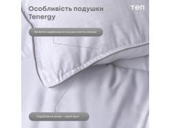 Подушка "TENERGY" 70*70 см