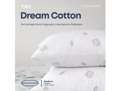 Подушка "DREAM COLLECTION" COTTON 70*70 см