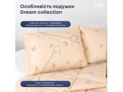 Подушка "DREAM COLLECTION" WOOL 70*70 см