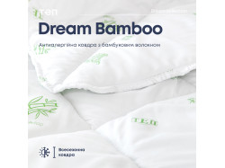 Ковдра "DREAM COLLECTION" BAMBOO 150*210 см