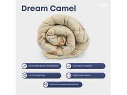 Ковдра "DREAM COLLECTION" CAMEL 150*210 см (microfiber)