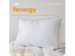 Подушка "TENERGY" 70*70 см