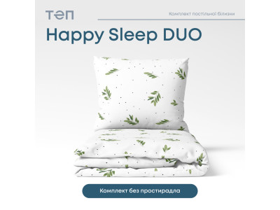 Комплект постільної білизни ТЕП "Happy Sleep Duo" Greece, 70x70 полуторний