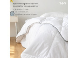 Ковдра "TENERGY" ANTISTRESS 150*210 см