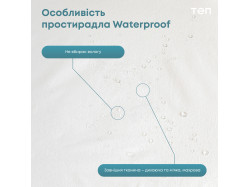 Водонепроникне простирадло "WATERPROOF" 180*200 см (бамбук)