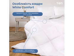 Ковдра "WHITE COMFORT" 172*205 см