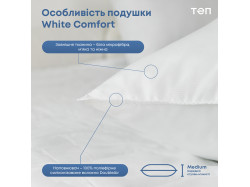 Подушка "WHITE COMFORT" 50*70 см (чохол не стьобаний)