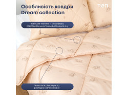 Ковдра "DREAM COLLECTION" WOOL 180*210 см