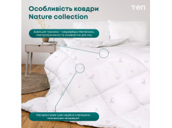 Ковдра ПРИРОДА "MEMBRANA PRINT" PURE WOOL 180*210 см