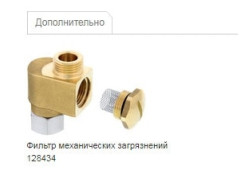 Смеситель кухонный Blanco - 521502 KANO