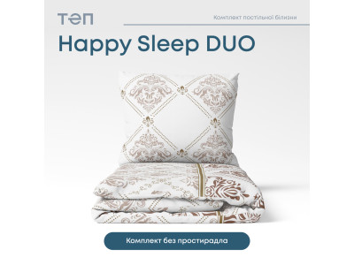 Комплект постільної білизни ТЕП "Happy Sleep Duo" Glorius, 70x70 полуторний