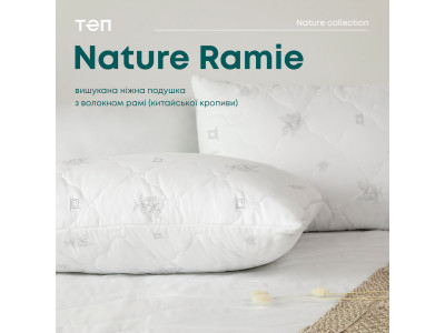 Подушка ПРИРОДА "MEMBRANA PRINT" RAMIE 50*70 см