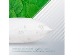 Подушка ПРИРОДА "MEMBRANA PRINT" RAMIE 50*70 см