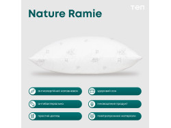 Подушка ПРИРОДА "MEMBRANA PRINT" RAMIE 50*70 см