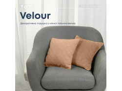 Подушка декоративная "VELOUR" 40*40 см Золотий беж