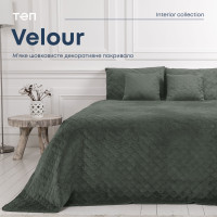 Покривало ТЕП "VELOUR" 220*240 см сірий/ромб круглий