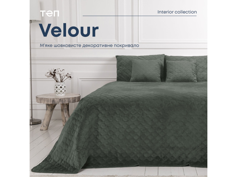 Покривало ТЕП "VELOUR" 220*240 см сірий/ромб круглий