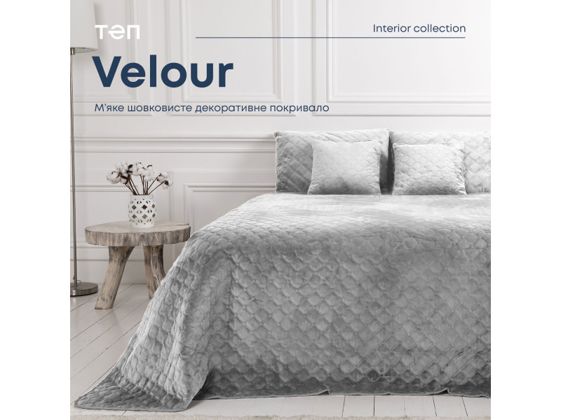 Покривало ТЕП "VELOUR" 180*240 см світло сірий/ромб круглий