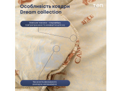 Ковдра "DREAM COLLECTION" CAMEL 200*210 см (microfiber)