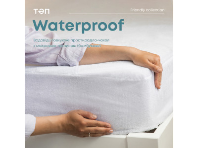 Простирадло-чохол водонепроникне "WATERPROOF Бамбук" 200*200 см