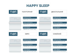 Комплект постільної білизни ТЕП "Happy Sleep" Forest Retreat, 50x70 сімейний