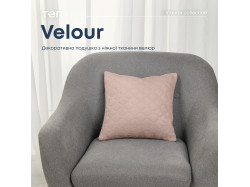 Подушка декоративна "VELURE" 40*40 см пудровий