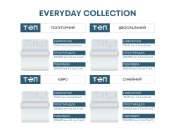 Комплект постільної білизни "Everyday collection" двоспальний Evening in Tropics 8243