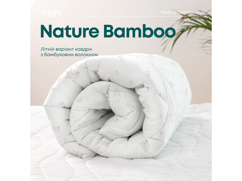 Ковдра ПРИРОДА "MEMBRANA PRINT" BAMBOO SUMMER LINE 180*210 см (250г/м2)