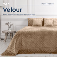 Покривало ТЕП "VELOUR" 220 * 240 см капучино/ромб круглий